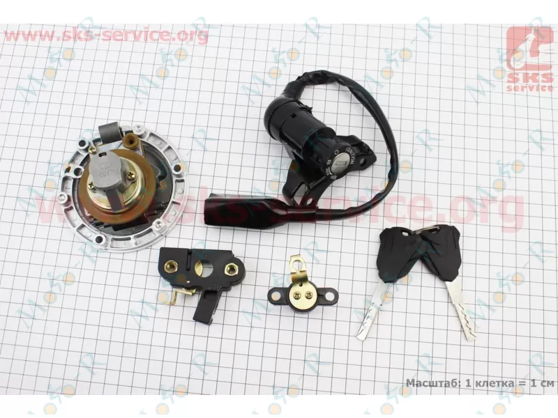 Фото 3 - Loncin- LX250GS-2A Замки к-кт + крышка бака