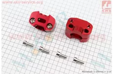 Кріплення керма (дві сторони) к-кт 2шт TUNING ЧЕРВОНИЙ, (під кермо d=28-29мм 