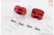 Кріплення керма (дві сторони) к-кт 2шт TUNING ЧЕРВОНИЙ, (під кермо d=28-29мм 