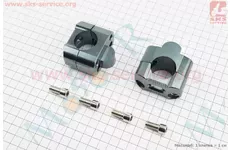 Кріплення керма (дві сторони) к-кт 2шт TUNING ГРАФІТ, (під кермо d=28-29мм 