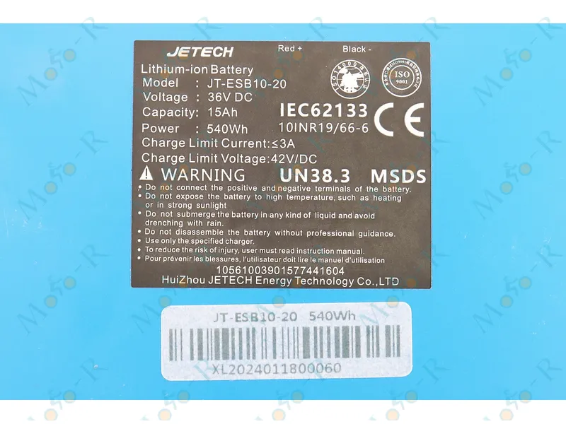 Фото 3 - Аккумулятор Li-ion 15Ah 36V (L330*W94*H60mm), Е9 MAХ (электросамокат)