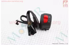 Loncin- LX300-6H 300DS Блок кнопок на кермі правий