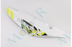 X-Road Light 200-250 пластик - задній бічний лівий, БІЛИЙ з жовтим малюнком