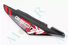 X-Road Light 200-250 пластик - задній бічний лівий, ЧОРНИЙ з червоним малюнком