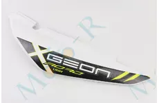 X-Road Light 200-250 пластик - задній бічний правий, БІЛИЙ з жовтим малюнком