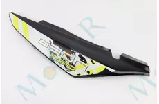 X-Road Light 200-250 пластик - задній бічний лівий, ЧОРНИЙ з жовтим малюнком