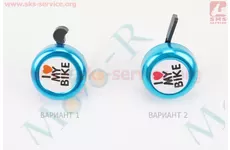 Дзвінок механічний 
