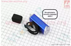 Фонарь передний 1 диод 180 lumen алюминиевый, Li-ion 3.7V 800mAh зарядка от USB, влагозащитный, синий MC-QD001 (не допускать полного разряда АКБ)