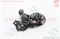 Перекид ланцюга задня 6/7зв., Кріпл. болт, Tourney RD-TY300