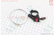 Виносний Lockout вилки, алюмінієвий, чорний
