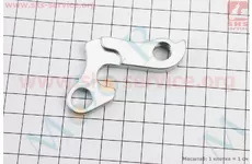 Кріплення заднього перемикача, алюмінієве, AL-02