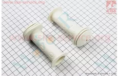 Ручки керма дитячі 95мм, білі PVC-138A