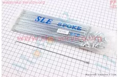 Спиця 14Gx190мм, (100шт к-кт) хром
