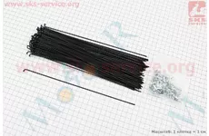 Спиця 14Gх238мм, (100шт к-кт) чорна