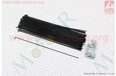 Спиця 14Gx252мм, (100шт к-кт) чорна