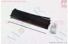 Спиця 14Gx252мм, (100шт к-кт) чорна
