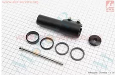 Подовжувач штока вилки 1 1/8” (28.6 мм)х115mm у зборі, алюмінієвий, чорний