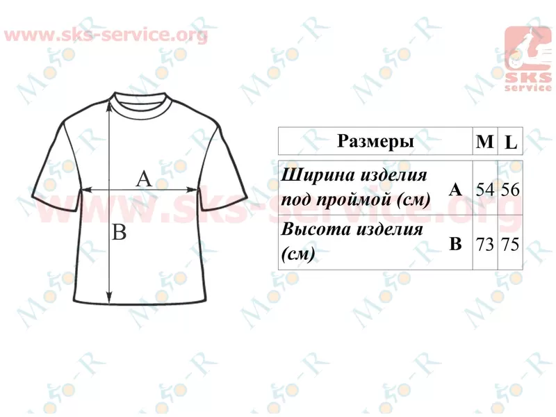 Фото 5 - Футболка (Джерси) для мужчин M - (Polyester 100%), короткие рукава, свободный крой, сине-бирюзовый, НЕ оригинал