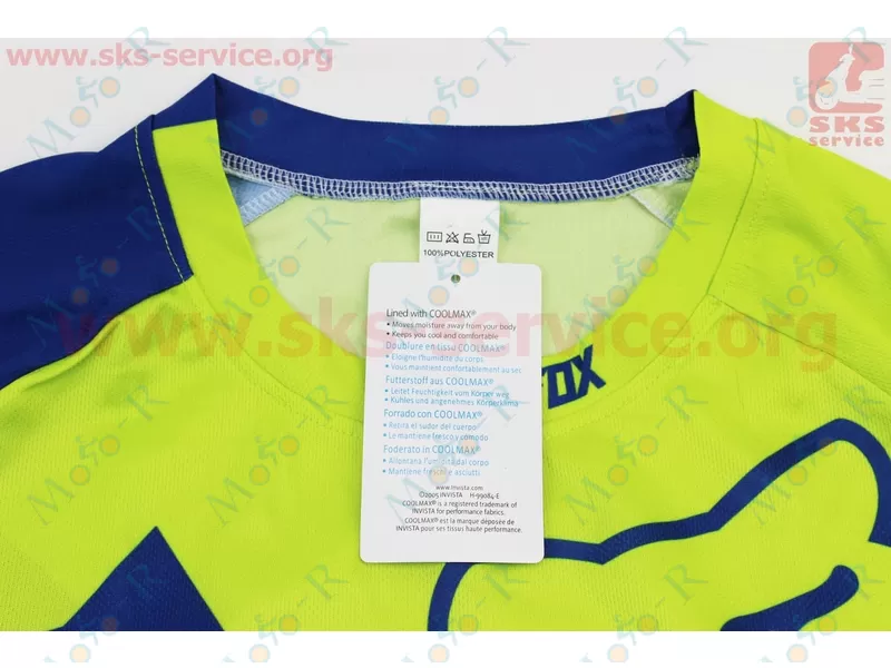 Фото 4 - Футболка (Джерси) для мужчин M - (Polyester 100%), длинные рукава, свободный крой, салатово-синяя, НЕ оригинал