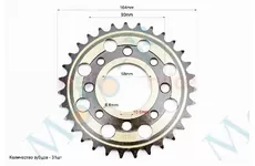 Звезда задняя 520-42T   ТEKEN/Loncin 520х42 d=58; 4отв.*90mm