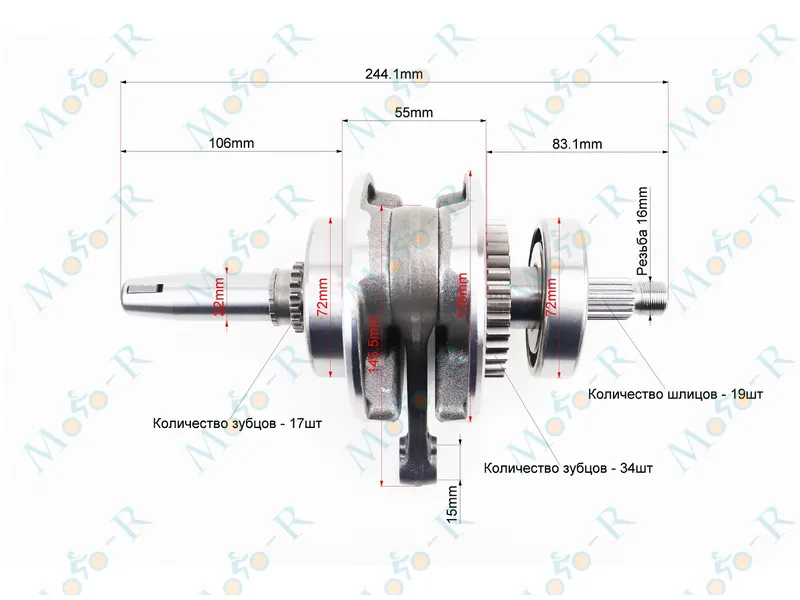 Фото 3 - Коленвал в сборе  Loncin- JL200-68A   CBB-200cc