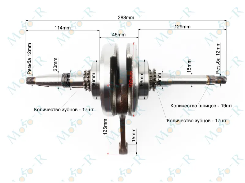 Фото 3 - Коленвал в сборе 4T GY6 125/150 TATA
