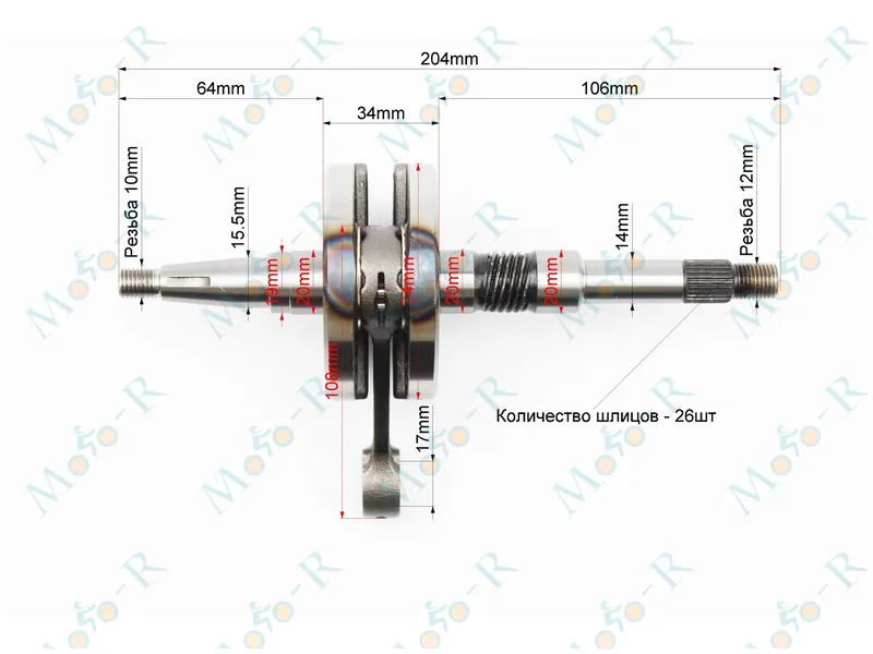 Фото 3 - Коленвал Honda DIO AF27/28 MSU