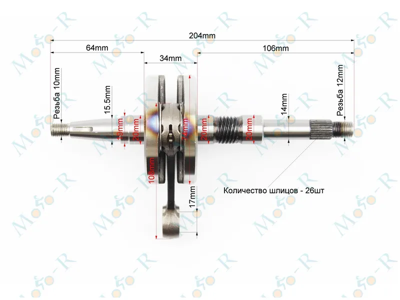 Фото 3 - Коленвал Honda DIO AF27/28 Mototech Тайвань