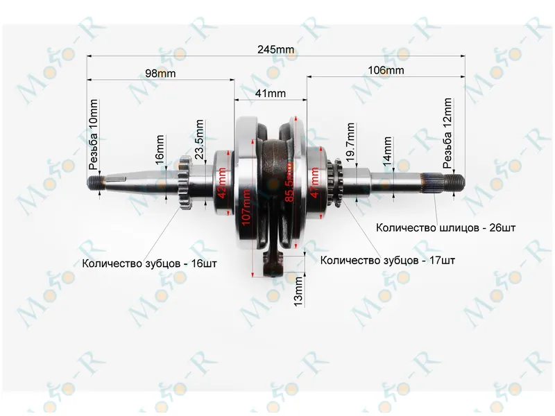 Фото 3 - Колінвал у зборі 4т 50/80сс (16зуб. на шестірні) TATA