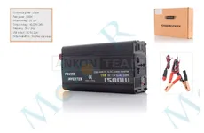  Інвертор AC/DC‑12V/220V, 1500/3000W, 1хUSB 2.1А, одна розетка #ATPI‑11