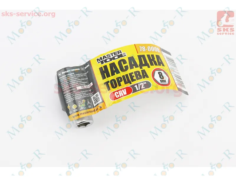 Фото 3 - Головка торцевая 6-гранная 1/2