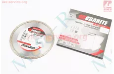 Коло алмазне 125х2, 2х22, 2мм UNIVERSAL