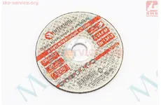 Коло зачистне по металу 125х6х22, 2мм