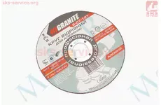 Коло відрізне по алюмінію 125x1,6x22,2мм