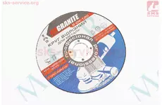 Коло відрізне по металу 125x1x22,2мм