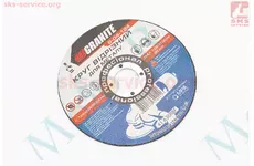 Круг отрезной по металлу 125x2x22,2мм