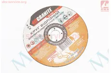 Коло відрізне по металу/нерж. сталі 150x2x22, 2мм PROFI +30
