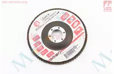 Круг шлифовальный лепестковый 125х22мм K120