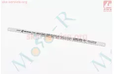 Полотно ножівкове по металу 300х12,5х0,62 24T 65 Mn High Carbon