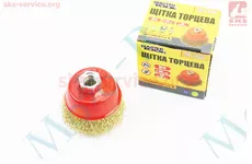 Щітка торцева М14 D-65мм з латунованого рифленого дроту.