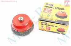 Щітка торцева М14 D-150мм із рифленого дроту.