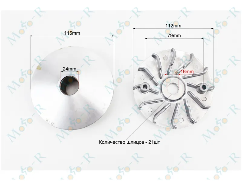 Фото 4 - Вариатор передний к-кт Honda WH125/150 + втулка, крыльчатка  HAORUN
