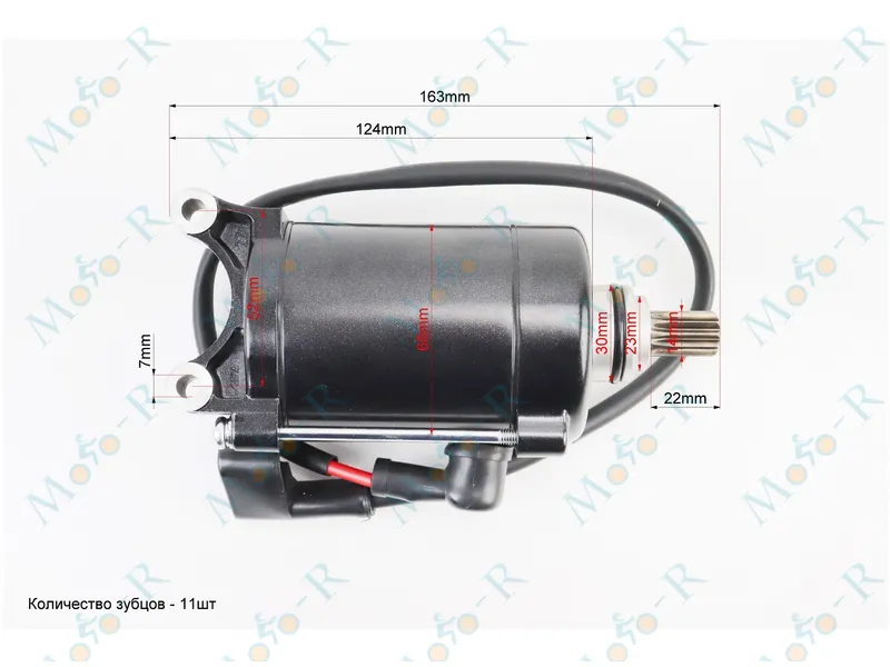 Фото 4 - Loncin LX200GY-3 Стартер в сборе (11 шлицов)