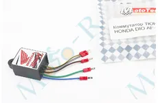 Комутатор Honda AF16/31 Mototech ТЮНІНГ Тайвань