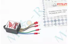 Комутатор Honda AF16/31 Mototech ТЮНІНГ Тайвань