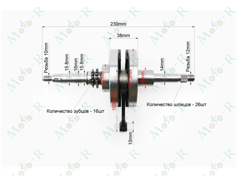 Фото 3 -  Колінвал Suzuki AD50 4Т Mototech Тайвань