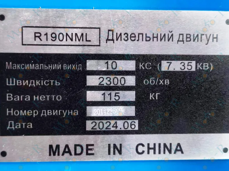 Фото 6 - Двигун R190NML - (10 л.с.) з електростартером