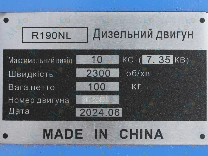 Фото 6 - Двигун R190NL - (10 л.с.) /  Діаметр шківа, мм – 135