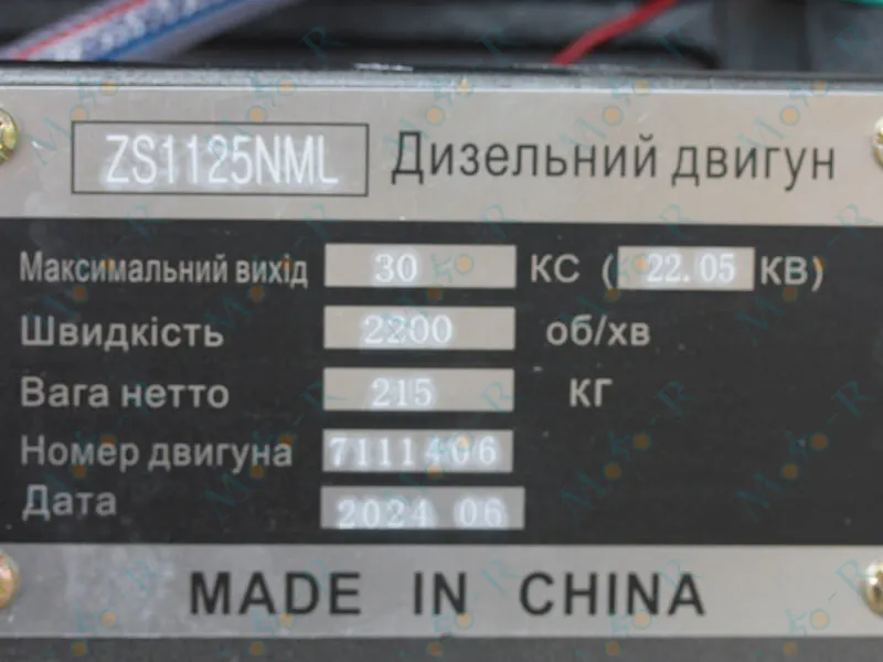 Фото 6 - Двигун ZS1125NML - (30 л.с.) з електростартером