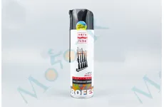 Мастило для зброї 